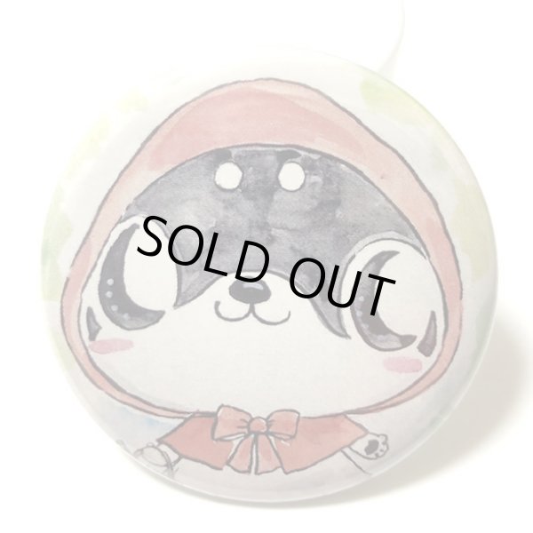 画像2: 和み柴っこ画伯　タイトル「ルンルンルーン」 (2)