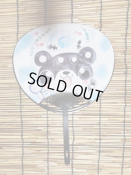 画像3: 金魚すくいしよ〜！うちわセット (3)