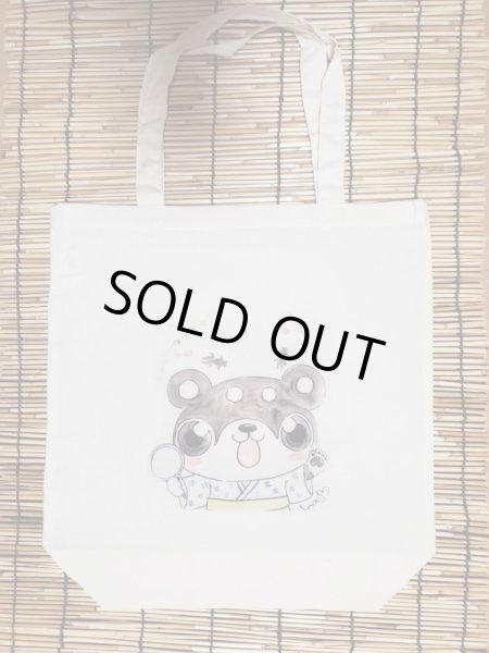 画像2: 金魚すくいしよ〜！うちわセット (2)