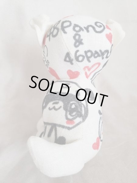 画像2: ネット店限定　柴ぐるみアート　柴っこ画伯作「48pan46pan」 (2)