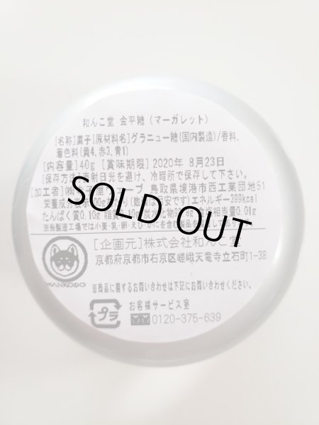 画像8: ネット限定「母の日セット」 (8)