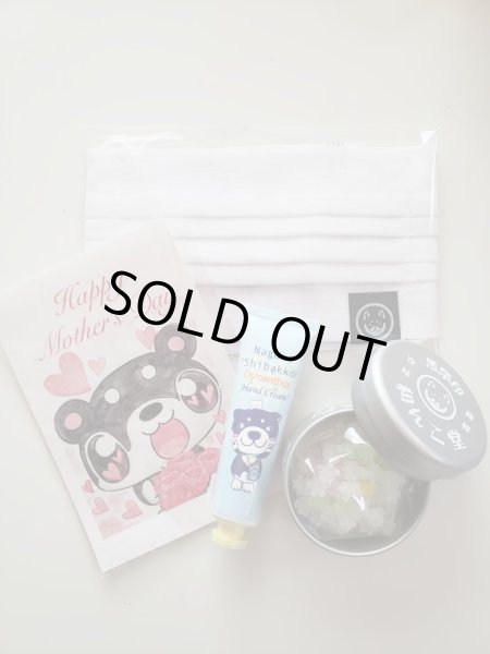 画像3: ネット限定「母の日セット」 (3)