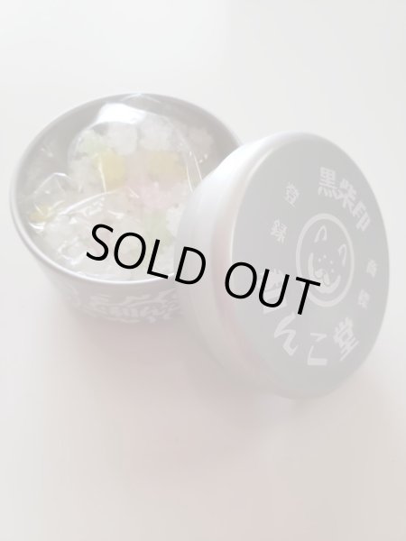 画像7: ネット限定「母の日セット」 (7)