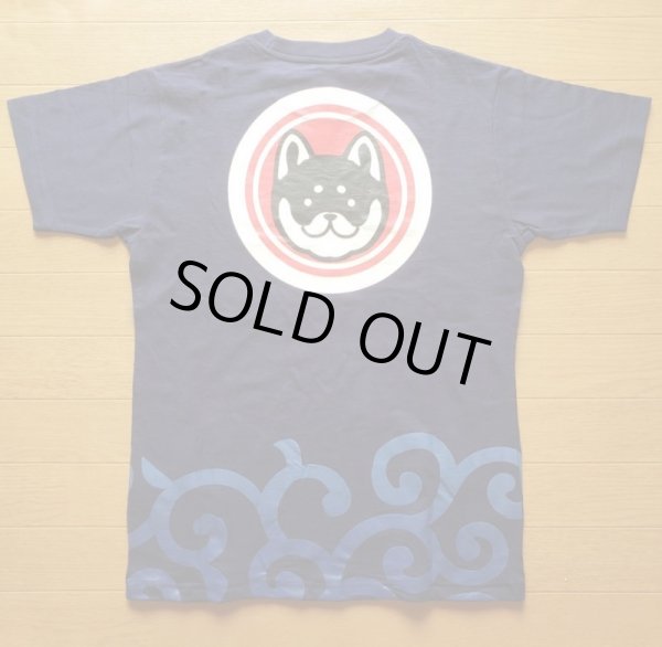 画像3: ネット限定「父の日セット」Ｔシャツ紺 (3)