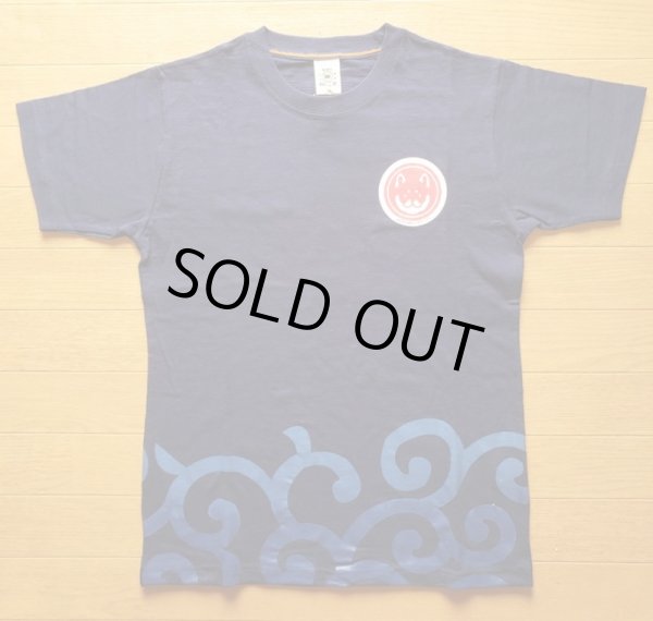 画像2: ネット限定「父の日セット」Ｔシャツ紺 (2)