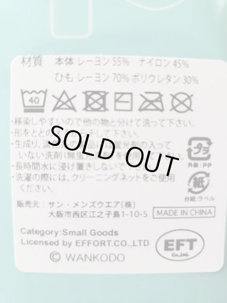 画像5: 冷感素材の洗える布マスクグレー (5)