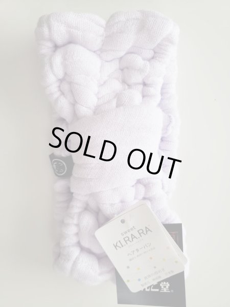 画像5: 真珠のきらめき　ヘアーターバン (5)