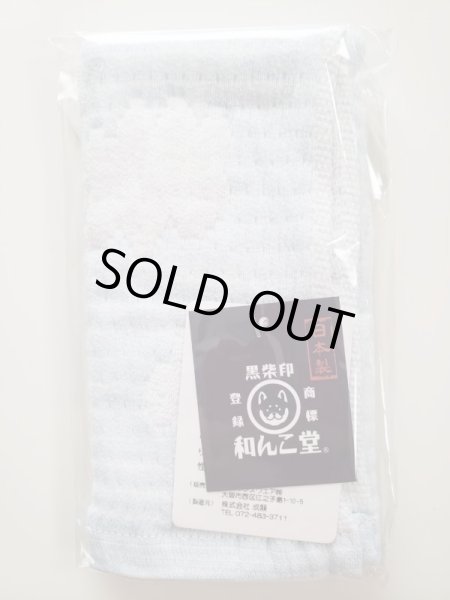 画像3: ふわふわメレンゲタオル (3)