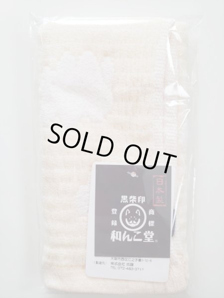 画像2: ふわふわメレンゲタオル (2)