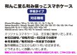 画像4: 受注生産品約１か月　　DOGシリーズ　秋田犬【iPone対応　手帳タイプ】 (4)