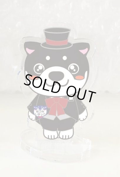 画像4: CD：和み柴っこテーマソング第3弾　おでかけ柴っこちゃん　限定版 (4)