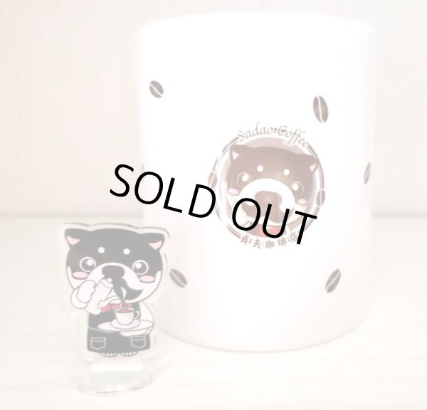 画像2: 貞夫珈琲店　マグカップ＆アクスタ貞夫セット (2)