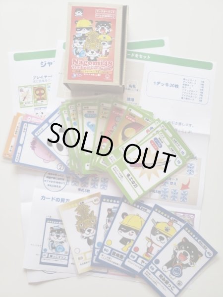 画像2: 和み柴っこトレーディングカードゲーム「ドキドキ柴っこ編」予約商品（納期約一週間） (2)