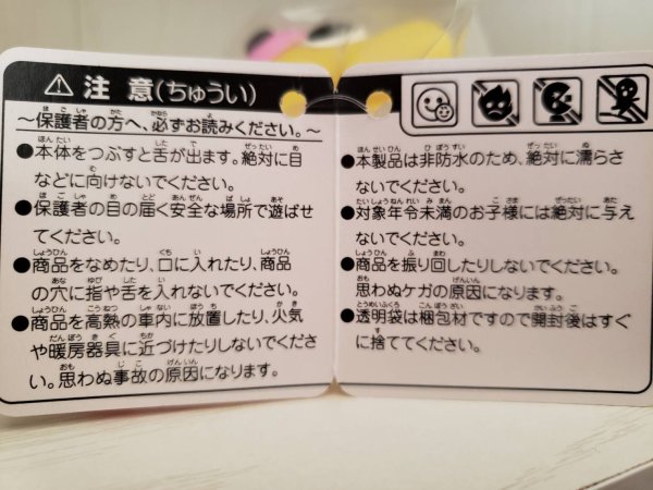 画像6: おしゃべりどうぶつボールミニ　イヌ (6)