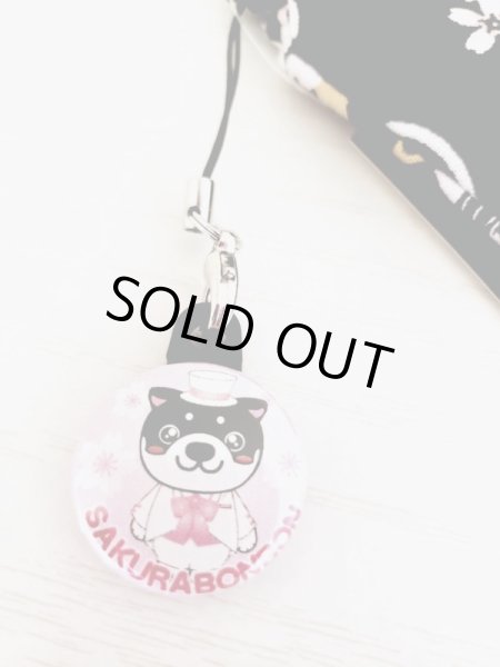 画像3: さくらマルチケース 柴っこストラップ付き (3)