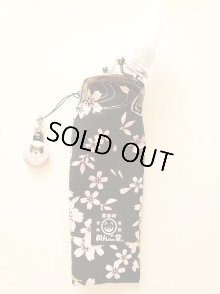 画像2: さくらマルチケース 柴っこストラップ付き (2)