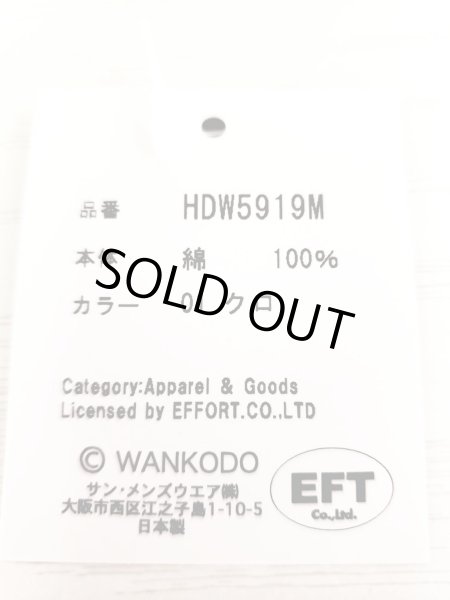 画像5: さくらマルチケース 柴っこストラップ付き (5)