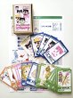 画像2: 和み柴っこトレーディングカードゲーム「春の柴っこ編」予約商品（納期約一週間） (2)