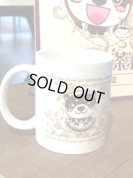 画像3: 嵐山オープン記念マグカップ　茶子紅紅茶館 (3)