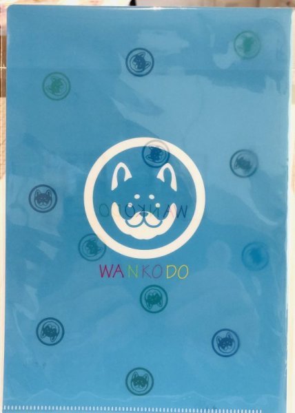 画像4: 和んこ堂クリアファイル4枚セット　B5サイズ　マスクケースに最適 (4)