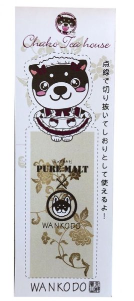 画像2: ピュアモルト（三菱鉛筆製）柴田茶子バージョン (2)