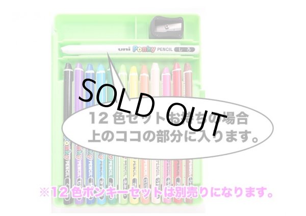 画像2: 和み柴っこのPonkyポンキーペンシル　白色 (2)