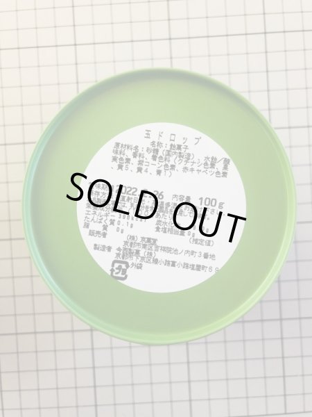 画像2: 和んこ堂お菓子缶　玉ドロップアクスタセット (2)