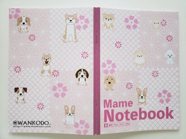 画像2: いぬ豆ノート　B6サイズ　60ページ (2)