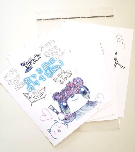 画像2: 柴っこ画伯のぬりえ　NO.1 (2)