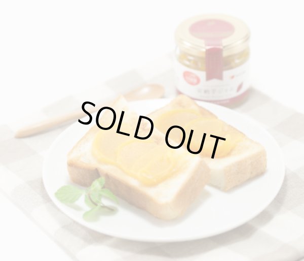 画像3: 安納芋ジャム 柴っこパッケージ付き (3)