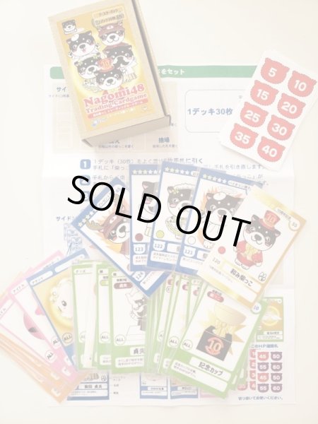 画像2: 和み柴っこトレーディングカードゲーム「ゴージャス柴っこ編」予約商品（納期約一週間） (2)