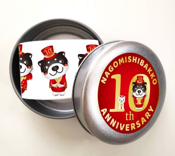 画像1: 新発売！10周年記念柴っこシール缶 (1)