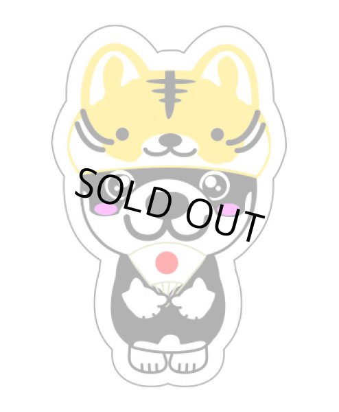 画像2: お年玉あられ 虎柴っこアクスタ付き (2)