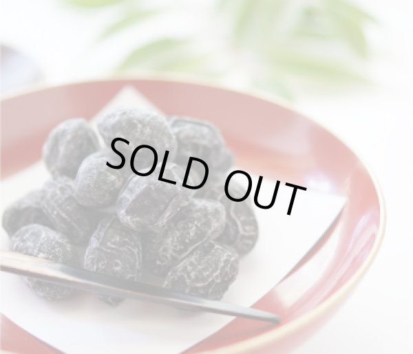 画像3: 丹羽産　黒豆甘納豆　柴っこパッケージ付き (3)