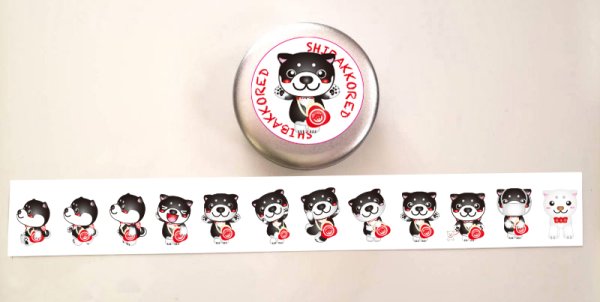 画像2: 新発売！柴っこレッドシール缶 (2)