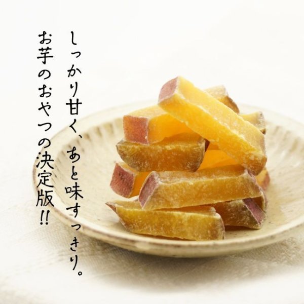 画像3: 紅いもスイーツ60g  (3)