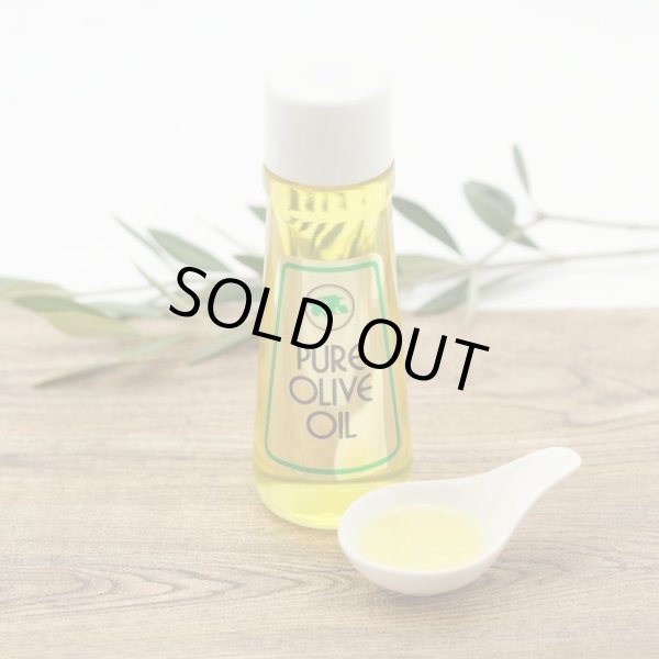 画像2: ピュアオリーブオイル200ml (2)