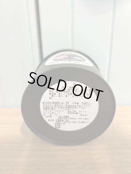 画像2: しばっこあ2022黒缶「初錦」 (2)