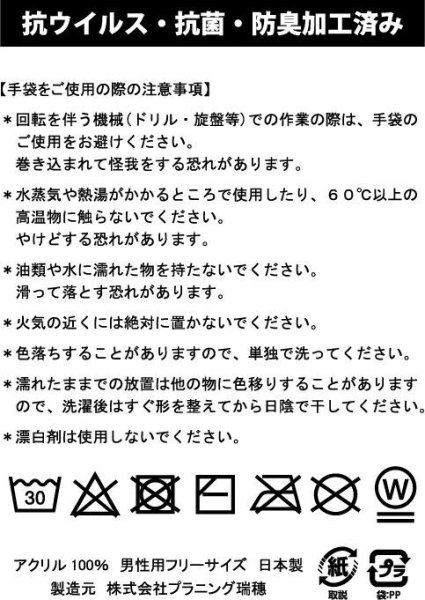 画像2: カラフル軍手 紺 (2)