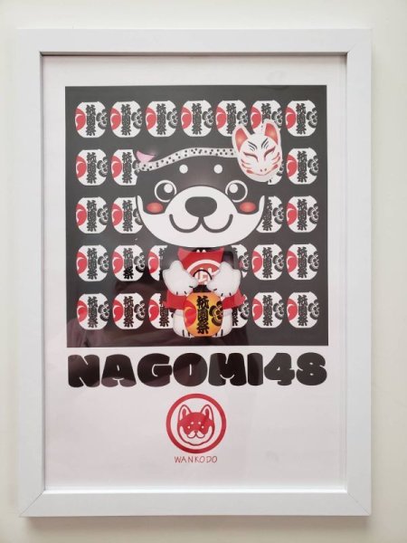 画像1: NAGOMIアート作品「祇園祭」ポスター 額入　直筆サイン入り (1)