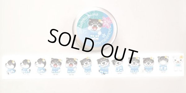 画像2: 新発売！柴っこアロハシール缶 (2)