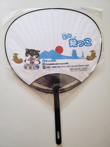 画像2: 季節限定　直筆サイン入りうちわ&缶バッチセット 「金の鯱鉾」 (2)