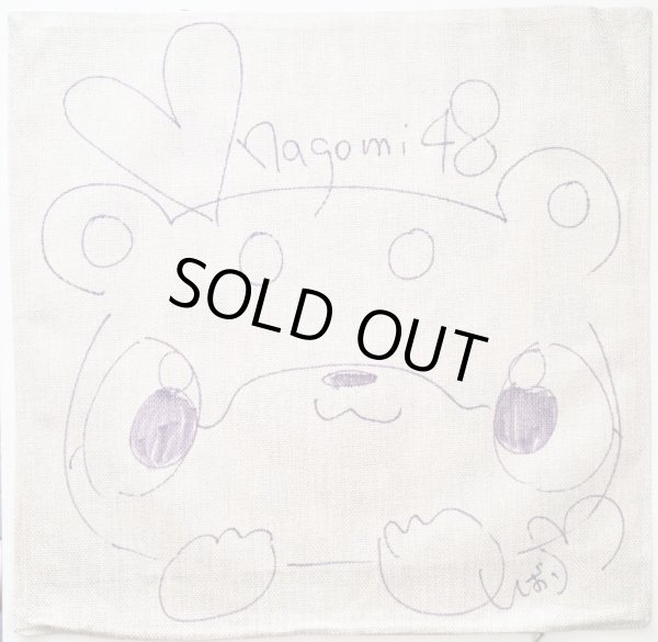 画像2: クッションカバー　柴っこクラウン 直筆サイン入り (2)