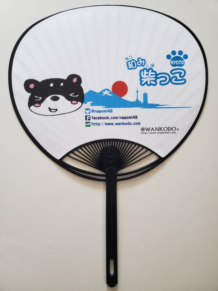 画像2: 季節限定　直筆サイン入りうちわ&缶バッチセット 「冷え冷え」 (2)