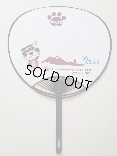 画像2: 季節限定　直筆サイン入りうちわ&缶バッチセット 「夏祭り」 (2)