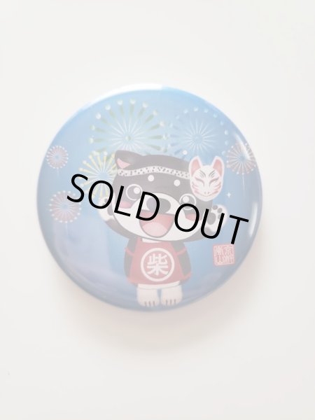 画像3: 季節限定　直筆サイン入りうちわ&缶バッチセット 「夏祭り」 (3)