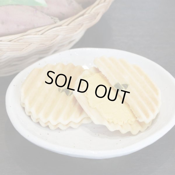 画像2: 安納芋ヴァッフェル (2)