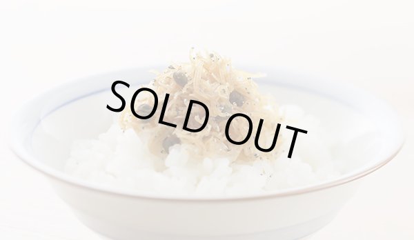 画像2: 柴吉おすすめ！はんなりちりめん (2)