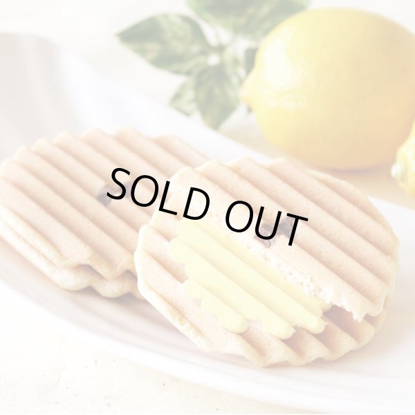 画像2: レモンヴァッフェル (2)