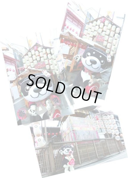 画像2: 残り物に福！アクリルスタンドフィギア　お祭り柴っこ　祇園祭と柴っこ生写真ハガキ１枚付き (2)